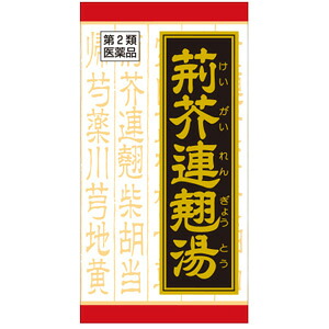 【第2類医薬品】荊芥連翹湯エキス錠Ｆクラシエ 180錠&times;10個 クラシエ薬品 ※他商品と同梱不可 ※7,000円(税込)以上お買上で送料無料（沖縄・離島配送なし）｜くすりの三井