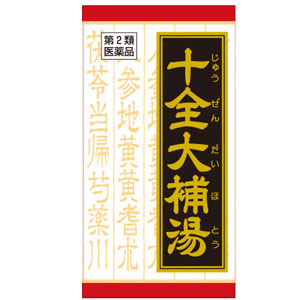 【第2類飲み薬】完全無欠さ大補湯抽出エキス錠クラシエ180錠×10個 クラシエ飲み薬  ※他商いものと同梱不可 ※7,000円(税込)以上お買いこみで貨物輸送無料（沖縄・離島送りとどけるなし）