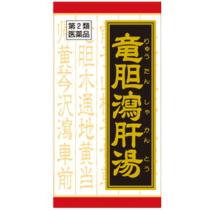 【第2類飲み薬】笹りんどう瀉肝湯抽出エキス錠クラシエ 180錠×10個 クラシエ医薬品  ※他商いものと同梱不可 ※7,000円(税込)以上お買いとりで貨物輸送無料（沖縄・離島送りとどけるなし）