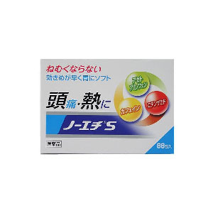 【第（2）類飲み薬】ノーエチS 88包l×10個  ノーエチ医薬品 ★送りとどけるまで1週前後 ※7,000円(税込)以上お買い取りで貨物輸送無料（沖縄・離島送りとどけるなし）