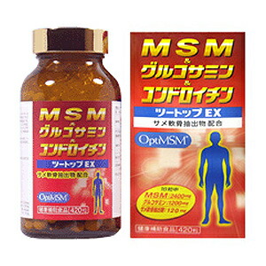 ツートップEX 420粒×3個 大昭製薬 ※7,000円(税込)以上お買い取りで貨物輸送無料（沖縄・離島送りとどけるなし）