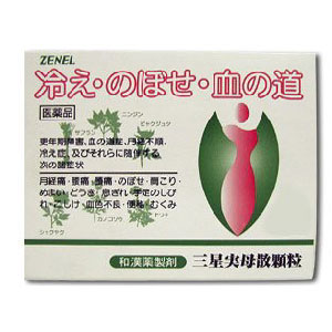 【第2類医薬品】 三星実母散顆粒 60包×2個 ゼネル薬品 ※他商品と同梱不可 ※7,000円(税込)以上お買上で送料無料(沖縄・離島配送なし)|くすりの三井