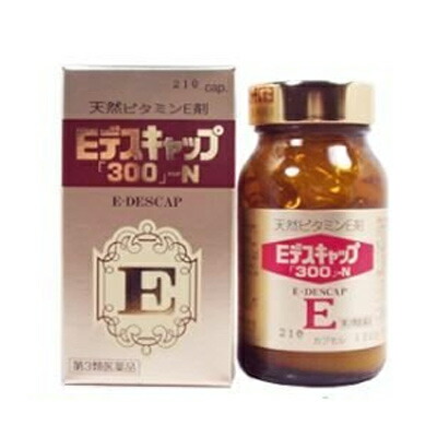 Eデスキャップ「300」-N 210カプセル 3個 日新製薬 ※他商品と同梱不可 ※7,000円(税込)以上お買上で送料無料(沖縄・離島配送なし)