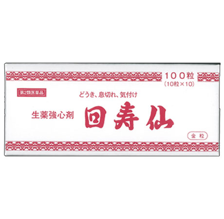 送料込 第2類医薬品 回寿仙 100粒 2個 発送まで1週間前後 昭和化学 安い購入 Upload Easypromomusic Net