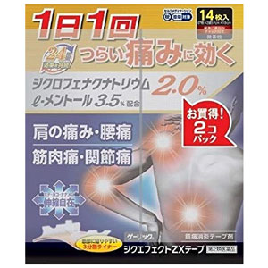 【第2類医薬品】ジクエフェクトZXテープ 28枚(14枚×2個)×24個 大石膏盛堂 ※他商品 同梱不可 ※7,000円(税込)以上お買上で送料無料（沖縄・離島配送なし）