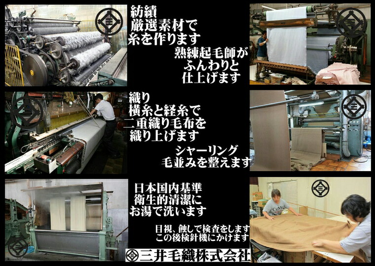 お得な価格/カシミア毛布カシミヤ毛布シングル公式三井毛織国産送料無料A3930C