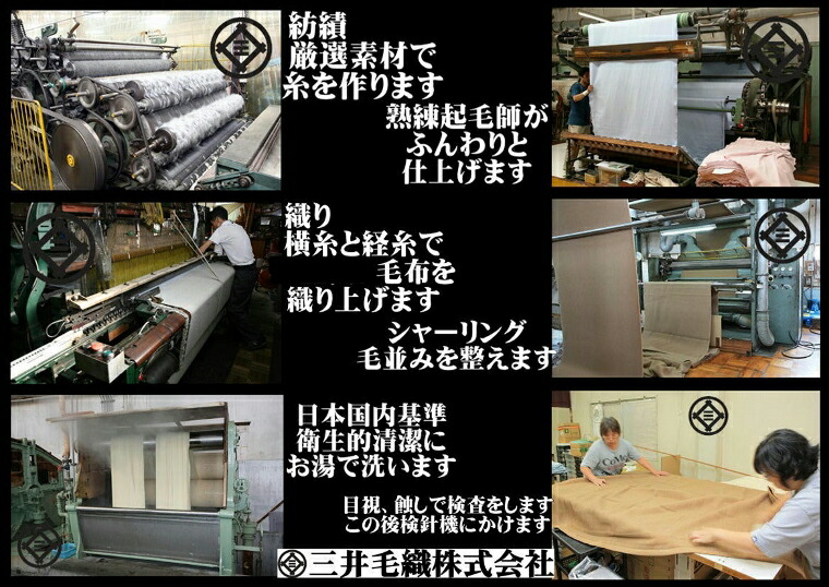 【ロイヤル1】アラシャン産カシミヤ膝掛【85x130cm】公式三井毛織国産送料無料