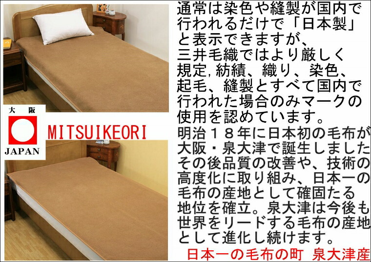 【防虫加工】ダブル敷き毛布手洗い二重織りプレミアムキャメル敷き毛布パット日本製140x205cmたて糸綿糸送料無料JU5903