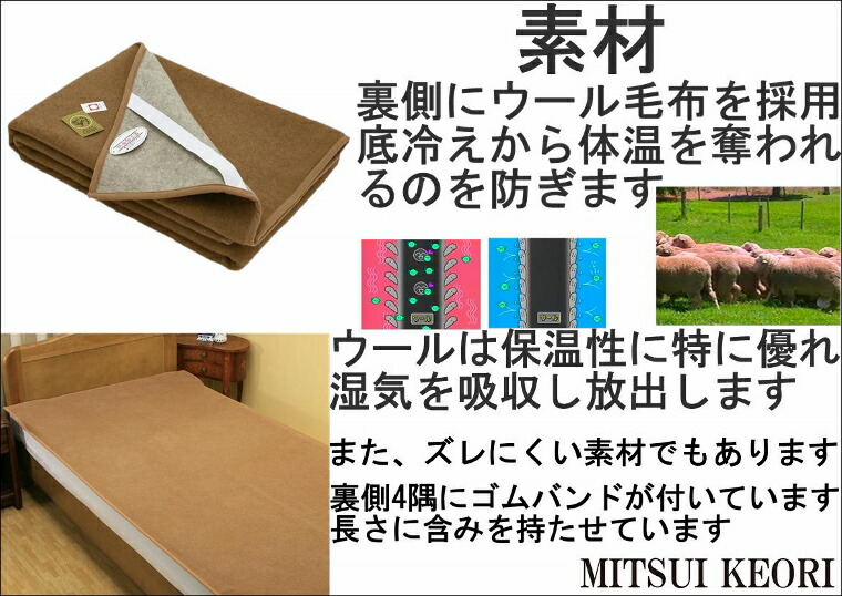 敷き毛布ダブルサイズ手洗い二重織りキャメル敷き毛布日本製140x205cm