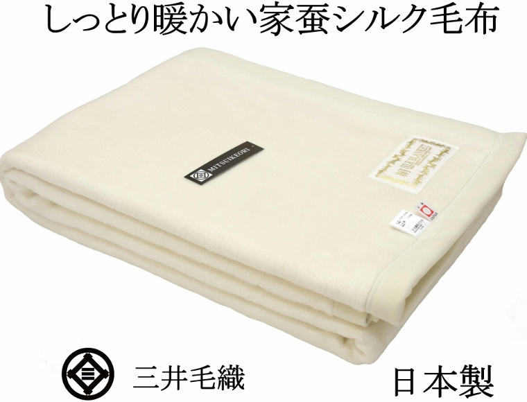 楽天市場】入荷/シングル 暖かい ベビー アルパカ 毛布 ゴールド