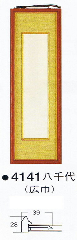 楽天市場】受発注商品 ナカバヤシ 木製 短冊額 ナチュラル/ブラウン フ