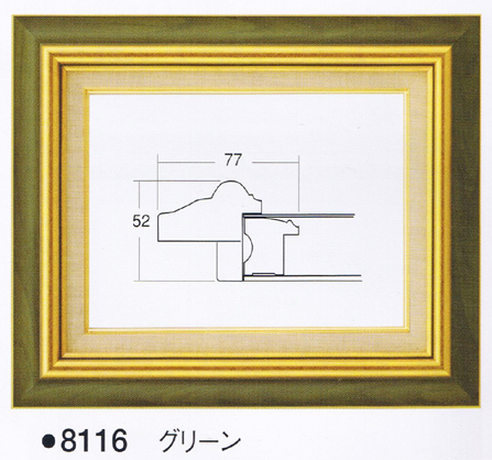 アイテム勢ぞろい 額.額縁.油彩額縁 8116 サイズF6 アクリル入り