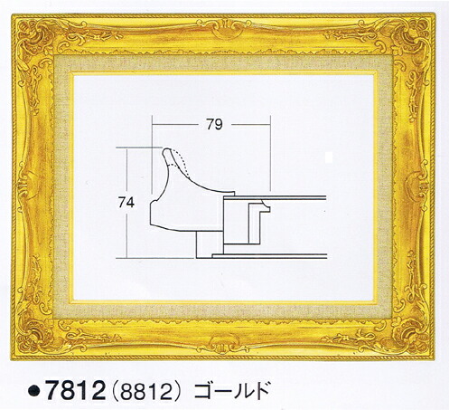 額.額縁.油彩額縁　7812　サイズF4　ゴールド｜株式会社　三井商店