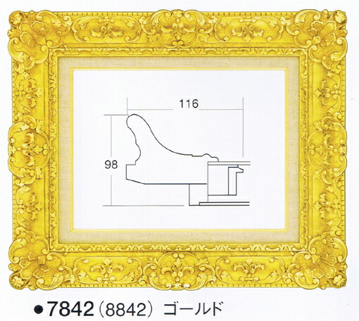 額.額縁.油彩額縁 7842 サイズF6 ゴールド|株式会社 三井商店