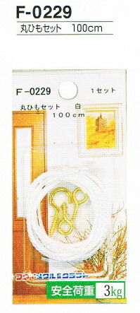 楽天市場】組紐器具 単品 中心重りセット（17枚組） : 手作り工房遊