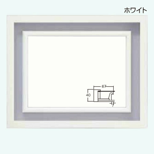額.額縁.油彩額縁 3411（ホワイト）サイズ F6｜株式会社　三井商店