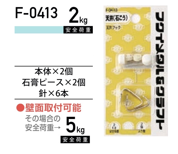 In Fukui Metalcraft Plasterboard Hook Plasterboard Ceiling Hook F 0413 1 Pack Yamato Dm