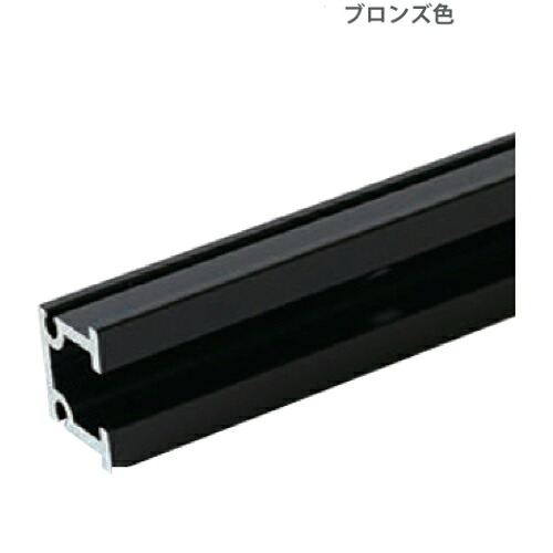 ピクチャーレール　Ｃ型タイプ4m(ブロンズ）メーカー 福井金属工芸,法人様、店舗、事務所、限定の出荷商品です、 6,072円