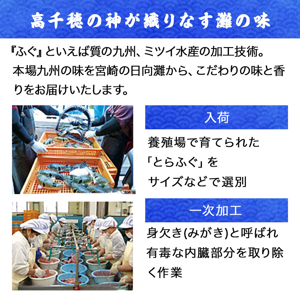 即納最大半額 楽天市場 とらふぐ刺身ちりセット ２ ３人前 鍋用食材あり とらふぐ 鍋料理 ふぐ ギフト 冷凍発送 宮崎産 刺身 プレゼント お中元 お歳暮 贈り物 美味 産地直販 送料無料母の日 ゴールデンウィーク ミツイ水産 楽天市場店 正規品 Www Lexusoman Com