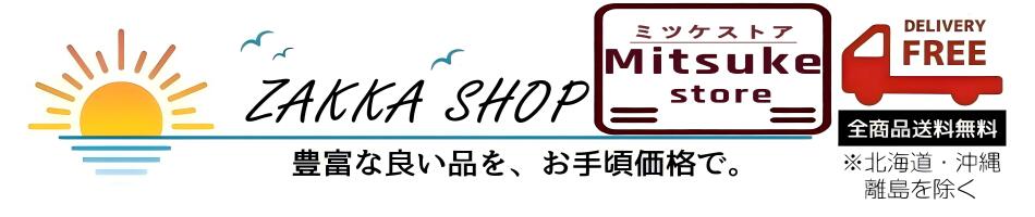 Mitsuke store�����軨�ߤ�ᥤ����͡��ʥ����ƥ�����פ��ޤ��������Ѥ�Ż뤷�ޤ���