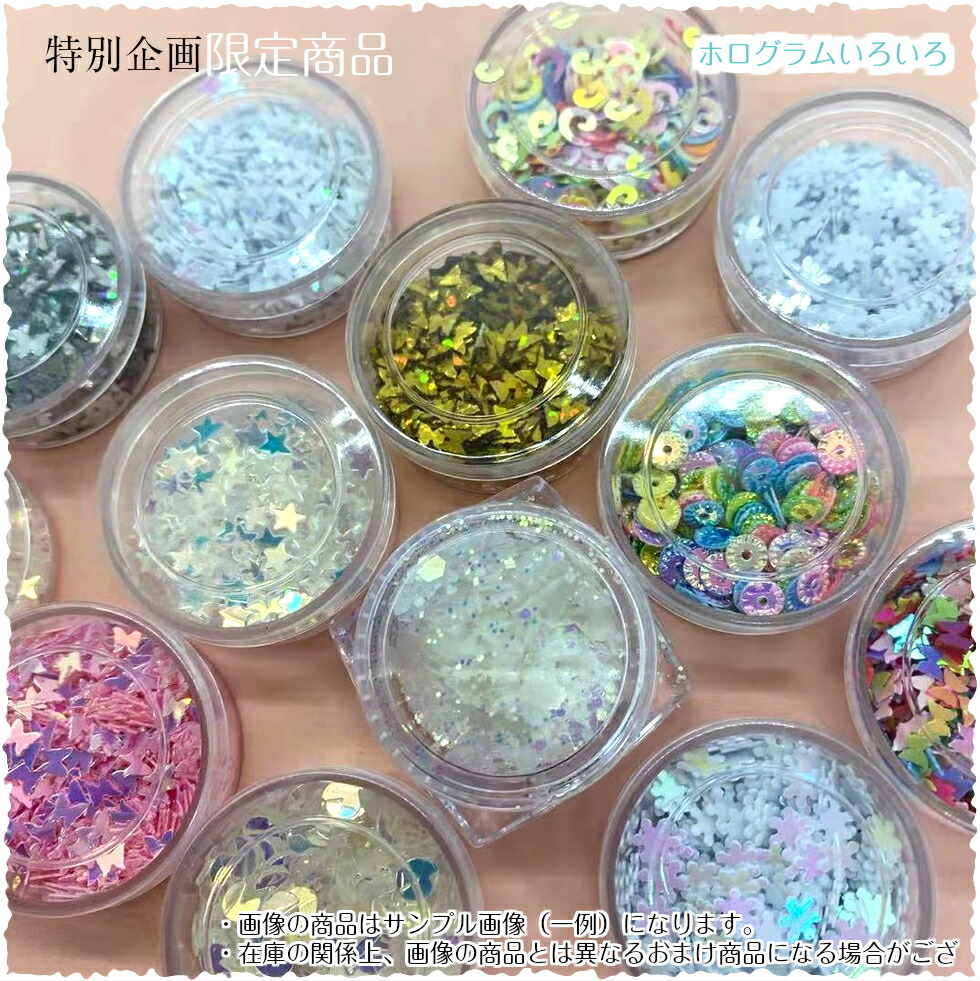 【MITSUKIDAY】特別企画5円祭り特別限定商品お得セットオマケおまけ天然石シリコンモールド型しずく型円形型四角型楕円型通し穴付きシールホログラムハンドメイド材料レジン枠ミール皿封入素材デコファクトリー福袋