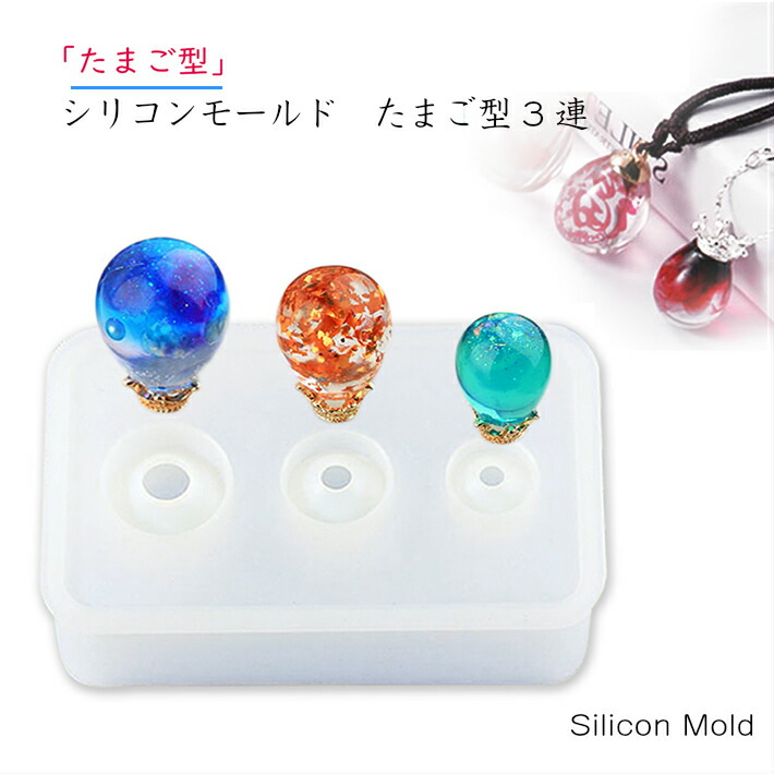 楽天市場】ダイヤモンド型 ダイヤ型 オルゴナイト 宝石 レジン型