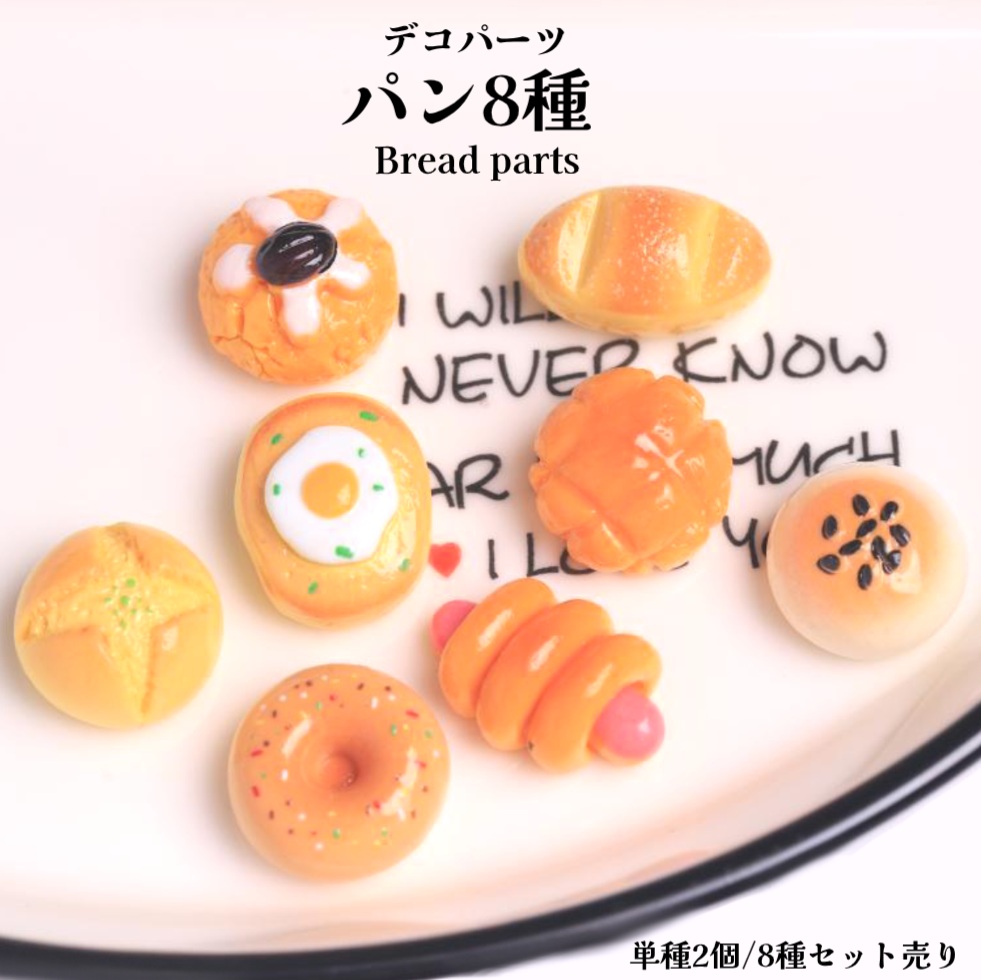 楽天市場】デコパーツ ミニチュアかき氷【単種2個/5色セット売り