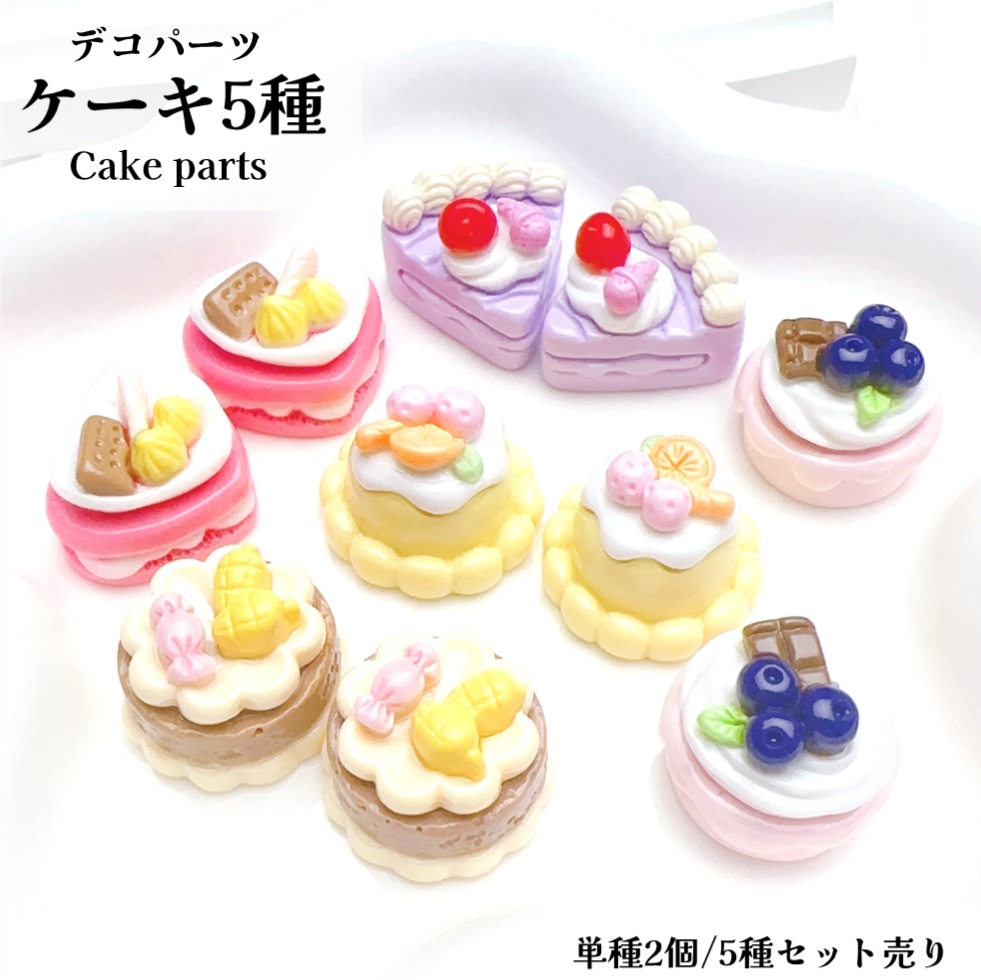 薄墨碓氷　ハンドメイドのミニチュアスイーツ 91GYmYS8a+L.jpg_BO30,255,255,