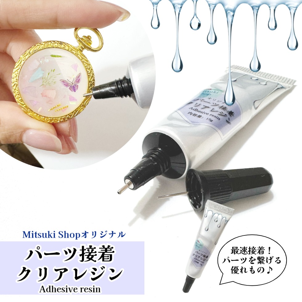 モナカ様　匂いタイプレジン　低粘度30本　オアシス100g モナカ様 匂いタイプレジン 低粘度30本 オアシス100g