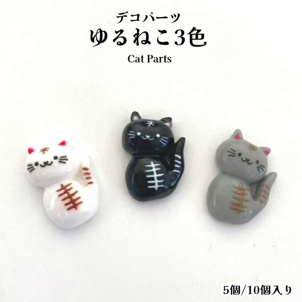 レジンパーツ✨ぐで猫ぎょうざチャーム✨ imgrc0135066187.jpg