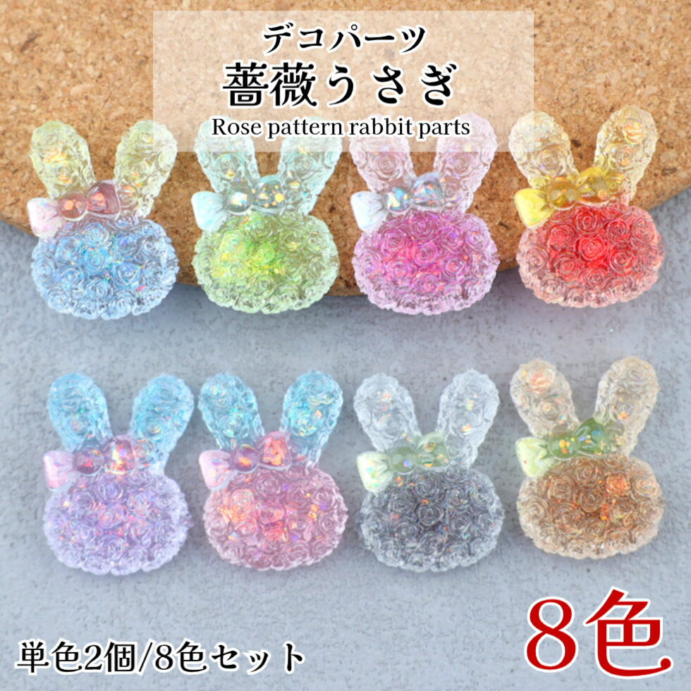 楽天市場】ガラスパーツ 通し穴つき6mm【10個】9色 ミニガラスキューブ