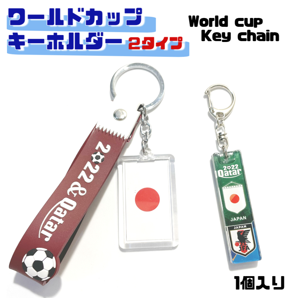 ワールドカップ　記念グッズ　クリスタルサッカー CWC25】FCWC25-KC-0001【国内未発売】クラブワールドカップ FIFA