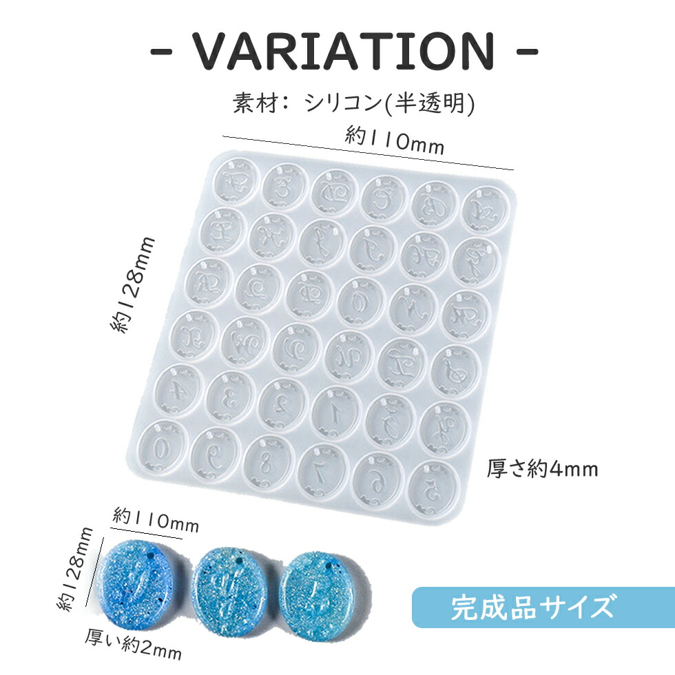 シリコンモールド アルファベット&数字レジンアルファベット 数字 英字 シリコンモールド ネックレス アクセサリー パーツ 作成 UVレジン エポキシ樹脂 樹脂粘土型 シリコン型 レジン 成型 レジン型 粘土型 モールド 卸 ハンドメイド 手芸 パワースポット 道具・キット ...