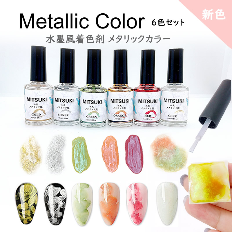 【美品】ビューティーネイラー SIMPLY ピグメントリキッド 19個セット 楽天市場】BEAUTY NAILER SIMPLY ピグメントリキッド 5ml 【 11