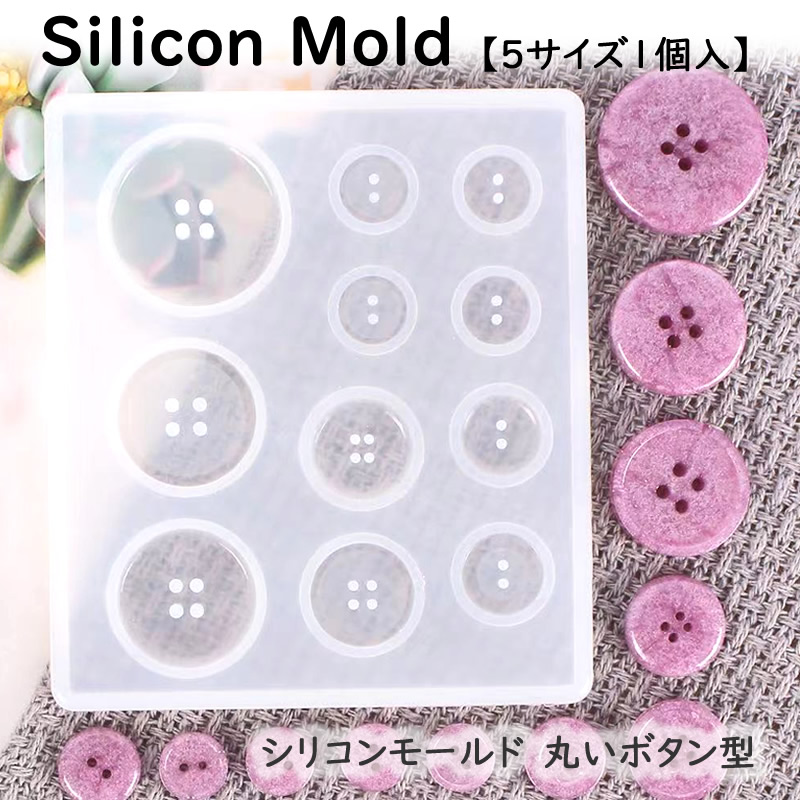 【れもん】ハート(バイタル)シリコンモールド　他　計20（16+4)点 ♪シリコンモールド 半球体&ハート【お取り寄せ】【ゆうパケット