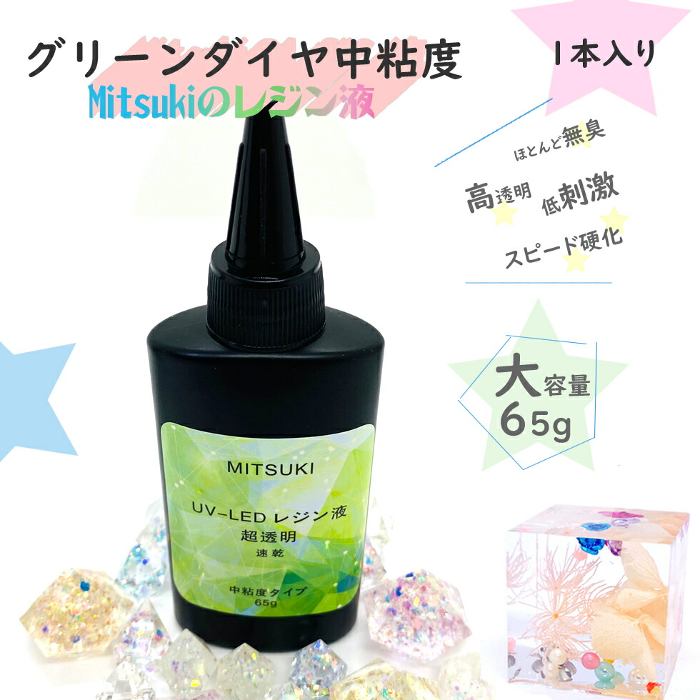 楽天市場】【36W・UVライト専用】 9w 交換用電球 36WUVライト専用 替電球 UVバルブ ネイル uv蛍光管 紫外線蛍光灯 レジン液硬化 UVライト用  交換用電球 レジン液硬化 ジェルネイル用 UVレジン用 36W UVライト UVバルブ ネイル : みつき ショップ