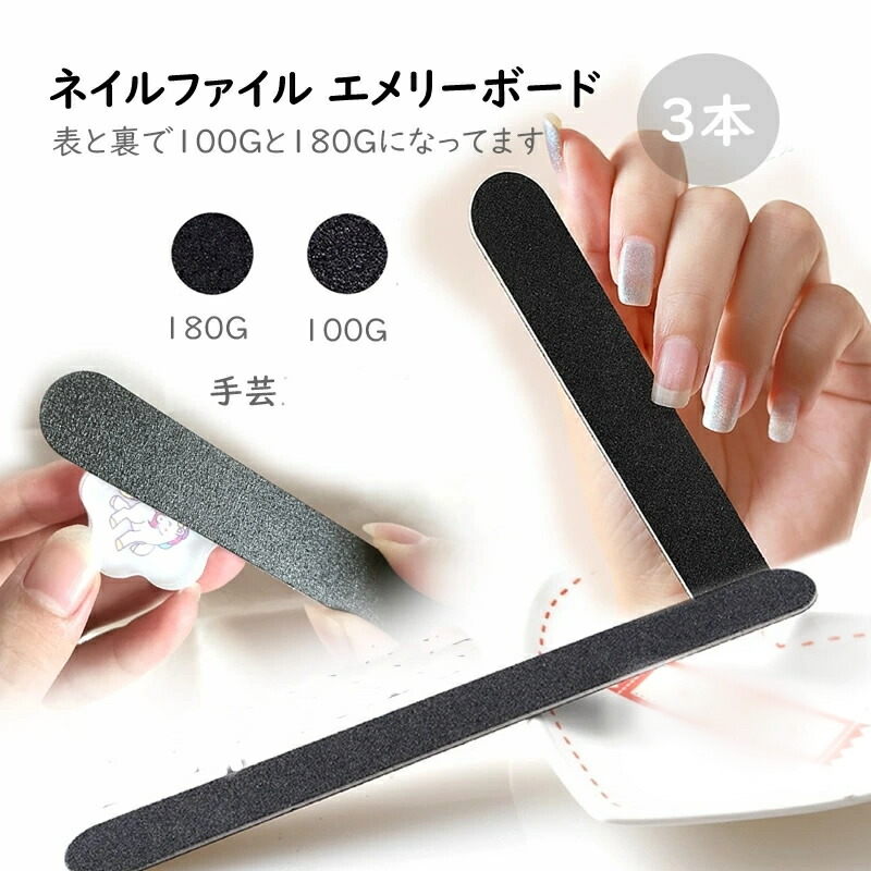 楽天市場】2way シャイナー 1本【メール便可】 ネイル ファイル