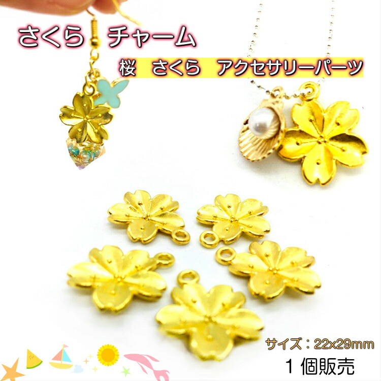 パンドラ チャーム 桜 ゴールド 83599676b_b_06_215.jpg