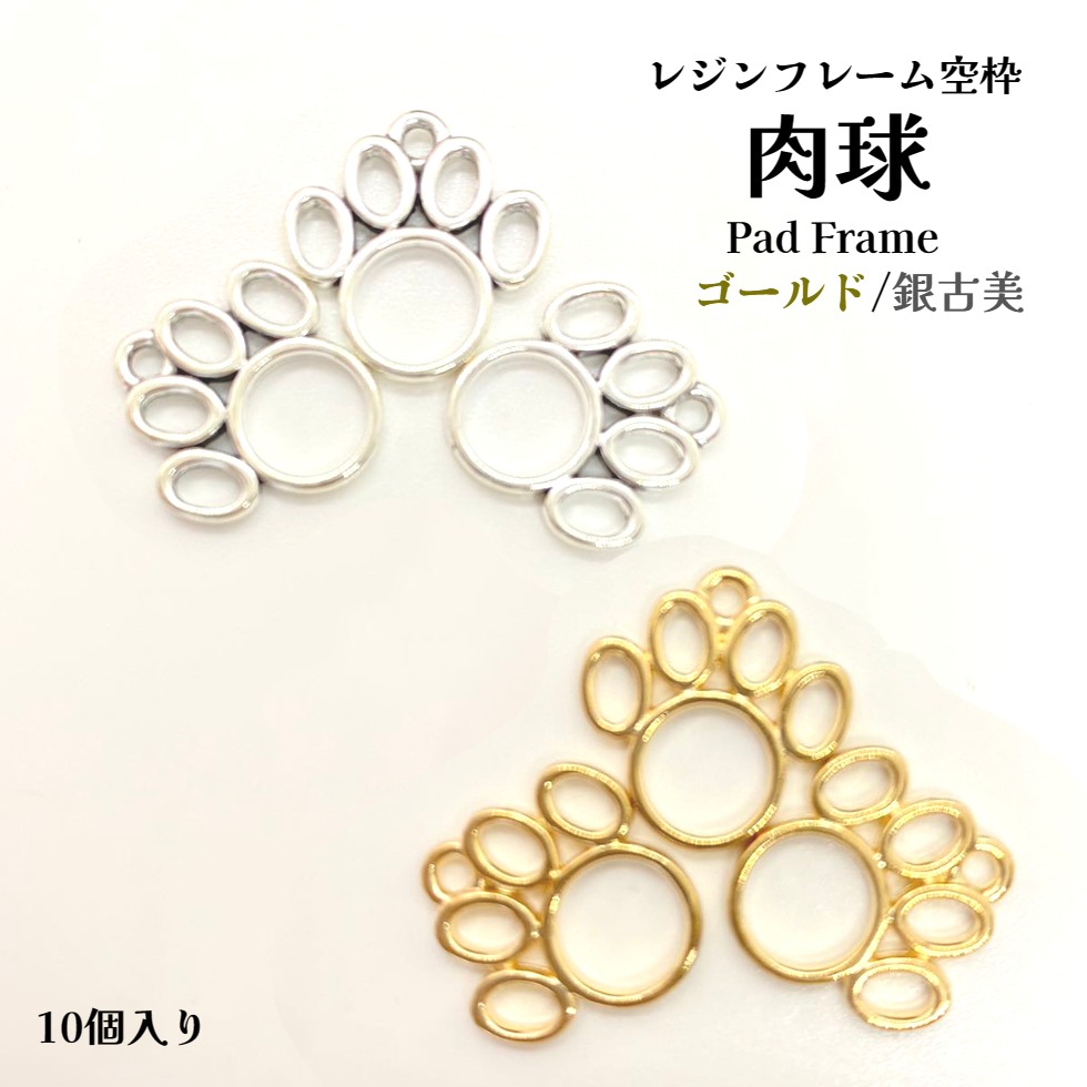 ハンドメイド レジン ピアス 肉球 猫 ピンク