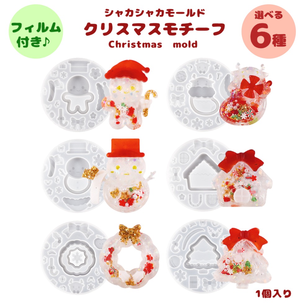 ☆X'masツリー☆グリーン　他レジンキーホルダー計5点 bunny and rabbit | 大人なキラキラ✨クリスマスツリー