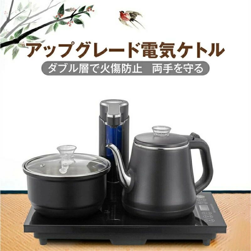 電気 電気ケトル ステンレス 1L 保温 電気ポット 温度調節 おしゃれ ポット 電気 温度設定 電気ポット 湯沸し|三木商店オンライン