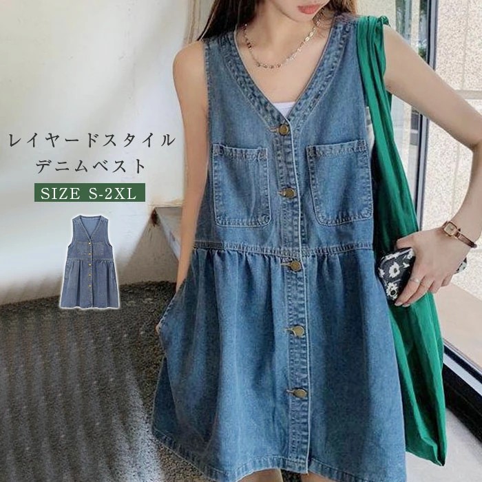 45r デニム ノースリーブ Aラインワンピース 45r デニム ノースリーブ Aラインワンピース 楽天市場】デニム