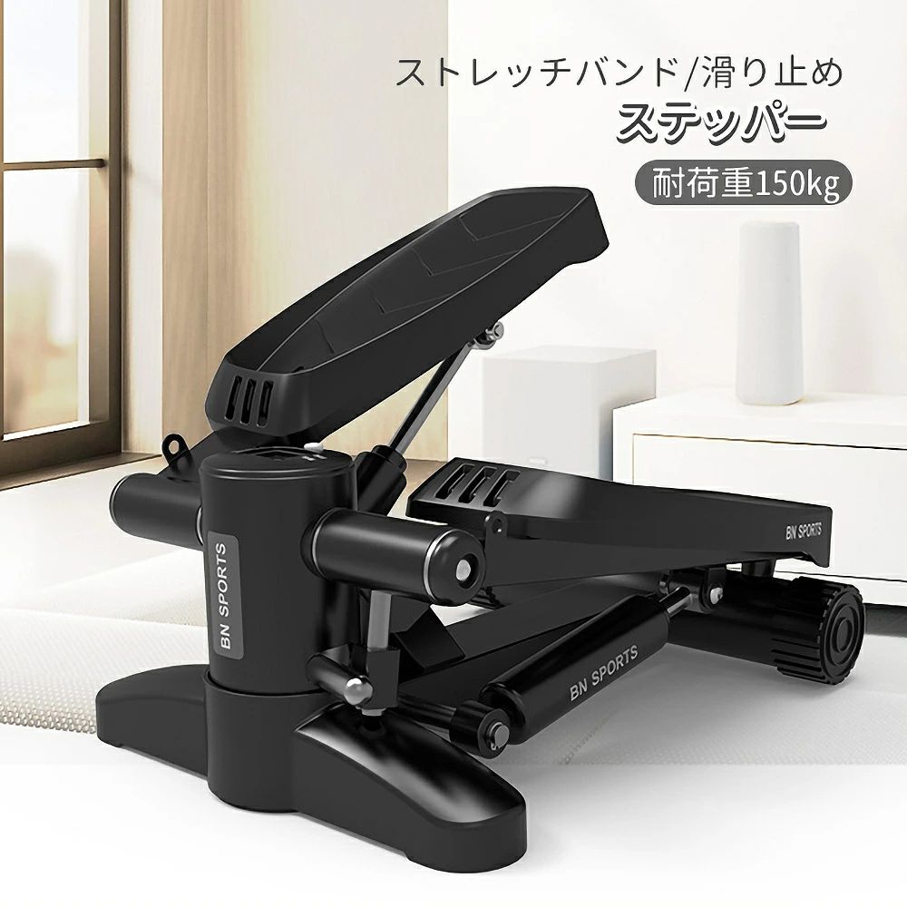 ステッパー 耐荷重150kg ABS座布団 伸ばすことダンス楽隊 省空白文字 静音腹積もり 上滑り御仕舞い 食事制限物の具 筋力形づくる 運動すること機能不全取り止める 運動すること用 住まい室内思わしい 家トレ 室内 運動すること フィットネスマシン-スポーツ・アウトドア-ステッパー