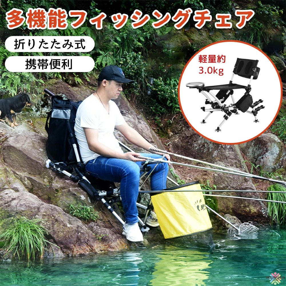 アウトドアチェア セット2 釣り用チェア フィッシングチェア 折りたたみ 折り畳み椅子 キャンプ椅子 キャンプチェア アウトドア チェア ローチェア フィットチェア コンパクト イス 椅子 お釣り 登山 携帯便利 キャンプ椅子 一人暮らし 釣り用 釣り道具 釣り用品 おしゃれ|三木商店オンライン