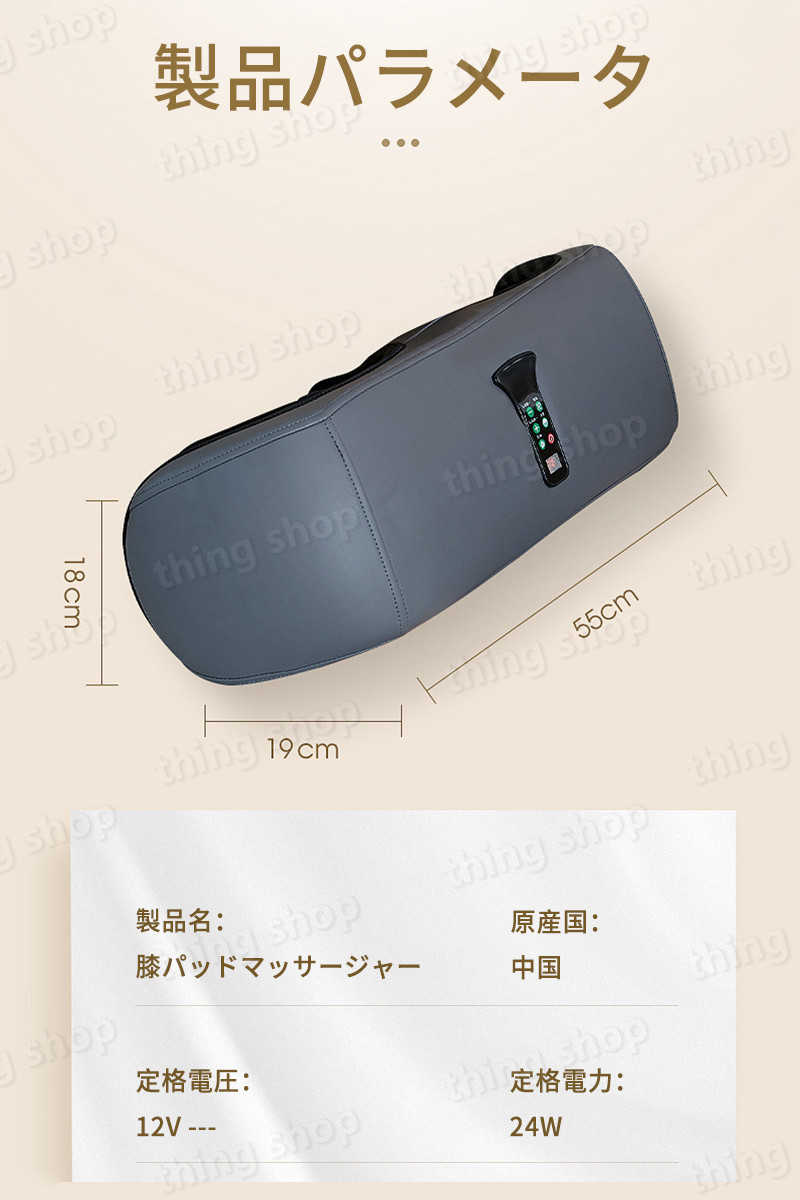 膝関節痛 膝 マッサージ器 膝サポーター 温熱 膝マッサージャー フットマッサージャー コードレス 温感機能搭載 疲労回復 高齢者 老人 膝関節痛 治療器 暖かい 40-55℃ 加熱療法 多機能膝パッドマッサージ器|三木商店オンライン