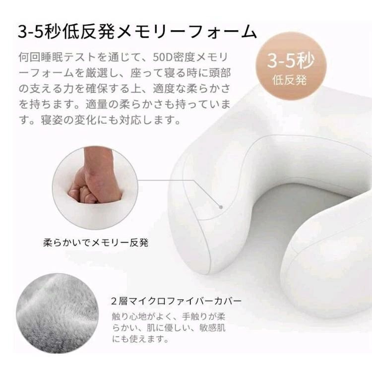 マッサージ枕 トラベルピロー 超低反発 U型まくら 首枕 旅行用 昼寝 ネックピロー コンパクト 通気性が良く 軽量 携帯枕 頚椎サポート 海外旅行 便利　おすすめ