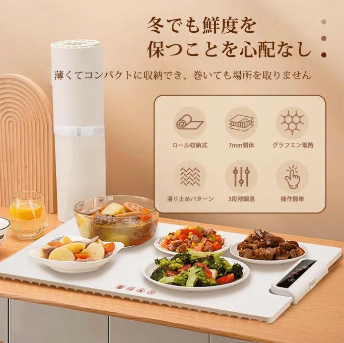 SZSS 食品保温プレート 電気保温トレイ 多機能食品断熱ボード フードウォーマー ホットプレート 温度調節可 10秒急速加熱 折り畳み式 『60℃(140°F) | 80℃(175°F) | 100℃(215°F)』 温度調節可 60.8x37.8cm