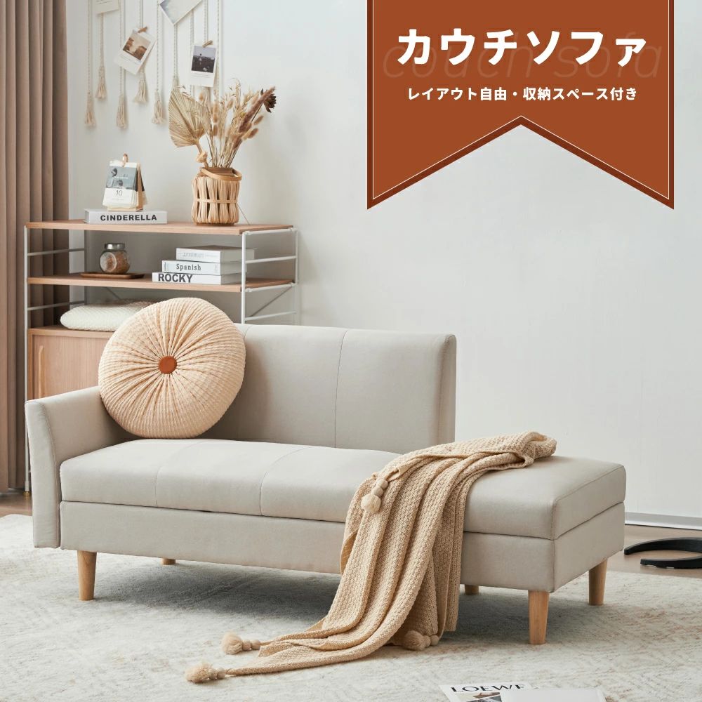 ソファーベッド 3人掛け ソファー収納付き オットマン付き コンパクト 3人掛け シングル リクライニング リクライニングソファ おしゃれ 北欧 天然木脚 一人暮らし 小さめ 低め｜三木商店オンライン 24,075円