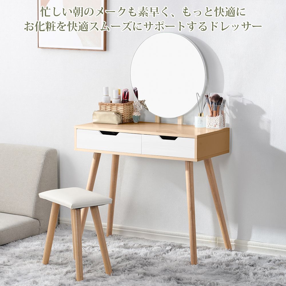 楽天市場】ドレッサー 化粧台 コンパクト デスク スツール付き 収納