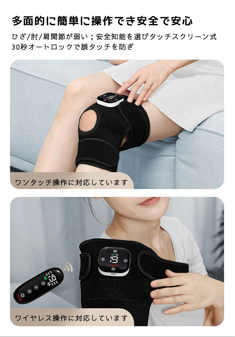 筋力トレーニング 膝風迅雷 EMS 膝サポーター 左右兼用 温度調節 家庭用&職場用 ジェルシート不要 USB充電式 4点セット